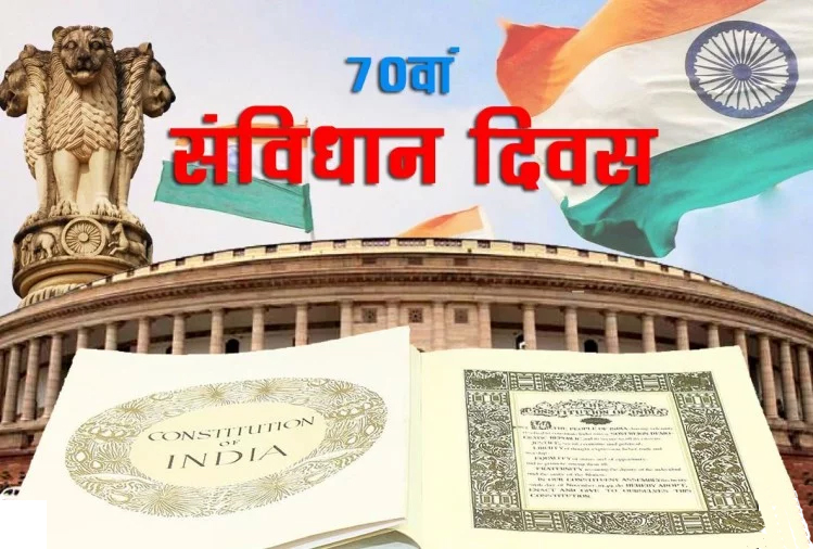 Indian Constitution Day 
